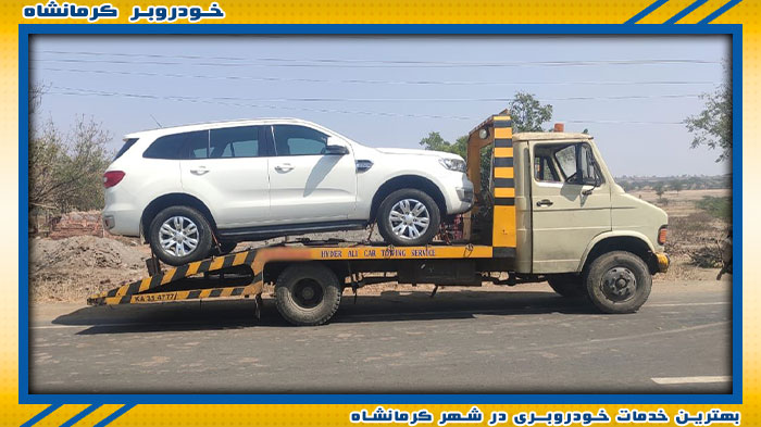 بهترین خودروبر در کرمانشاه
