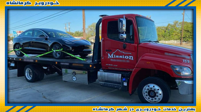 تیم تخصصی خودروبر کرمانشاه