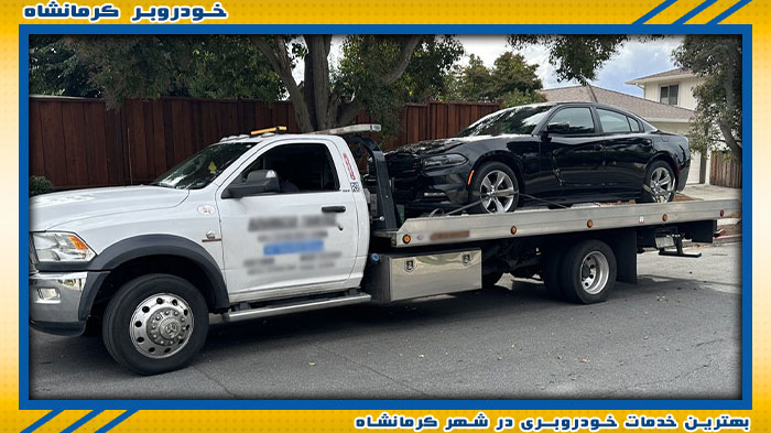 اکیپ ویژه خودروبر کرمانشاه